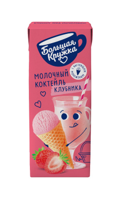 Коктейль молочный Большая Кружка Клубничное мороженое 3% 200г БЗМЖ