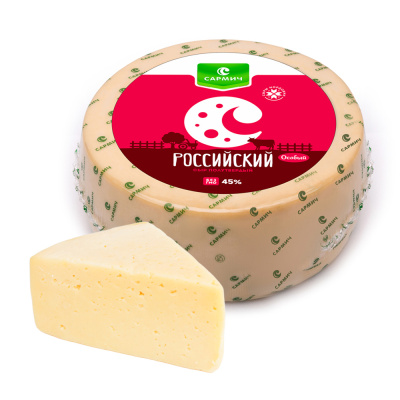Сыр Российский Особый Сармич 45% п/тв вес БЗМЖ