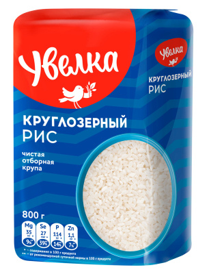 Рис круглозерный Увелка шлифованный 800г