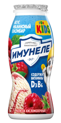 Напиток кисломолочный Имунеле Кидс Малиновый пломбир 1,5% 100г БЗМЖ