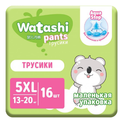 Подгузники трусики Ваташи А16 5/XL 13-20кг