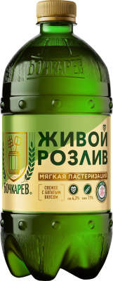 Пиво светлое Бочкарев Живой Розлив 0,95л 4,3%