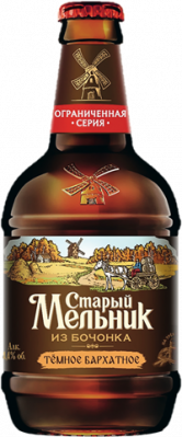 Напиток пивной темный Старый мельник из бочонка Бархатное 0,45л 4,2% ст/б