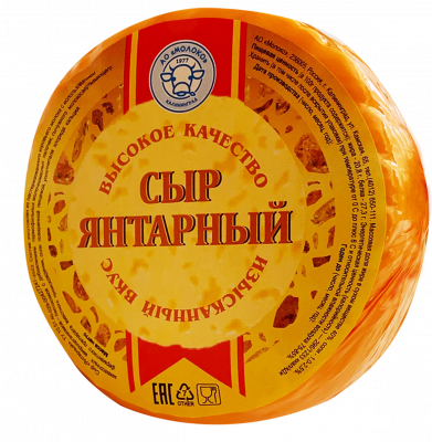Сыр Янтарный АО Молоко 40% п/тв вес БЗМЖ
