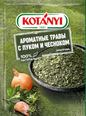 Приправа Ароматные травы с луком и чесноком Котани 20г