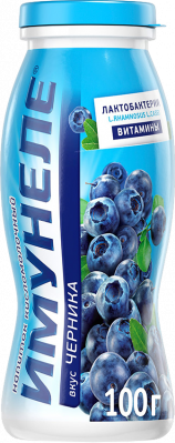 Напиток кисломолочный Имунеле Нео Черника 1,2% 100г БЗМЖ