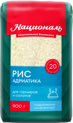 Рис Адриатика Националь 900г