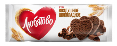 Печенье Любятово сдобное Воздушное шоколадное 200г