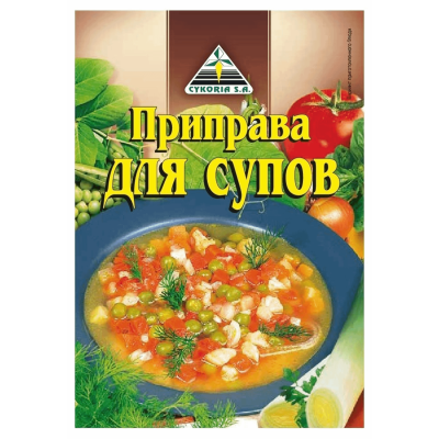 Приправа для супа Цикория 40г