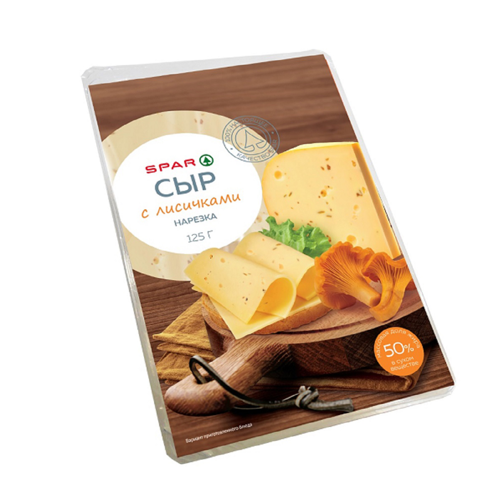 Сыр с лисичками SPAR 50% нарезка 125г БЗМЖ