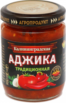 Аджика Калининградская Традиционная 170г