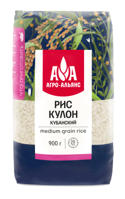 Рис кубанский Кулон Агроальянс 900г