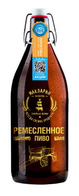 Пиво светлое н/ф Ремесленное 1л 4,5% ст/б