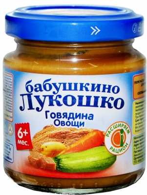 Пюре Бабушкино Лукошко Говядина/Овощи с 6мес ст/б 100г
