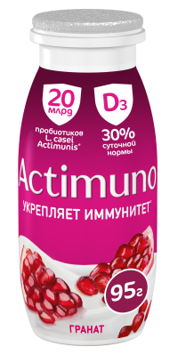 Напиток кисломолочный Актимуно Гранат 1,5% 95г БЗМЖ