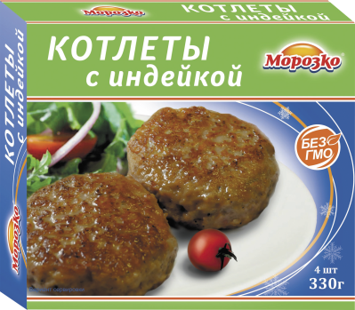 Котлеты с индейкой Морозко 330г