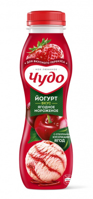 Йогурт питьевой Чудо Ягодное Мороженое 1,9% 680г БЗМЖ