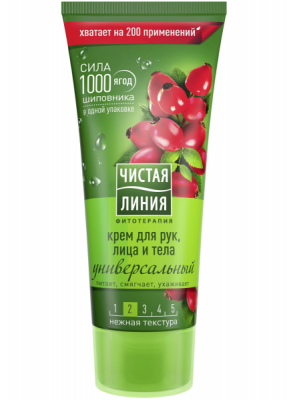 Крем д/рук/лица/тела Чистая Линия 200мл Универсальный