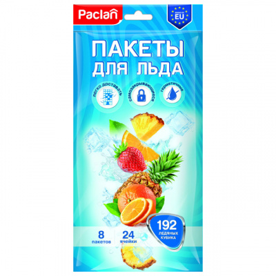 Мешочки для льда Paclan 8*24шт 192шт