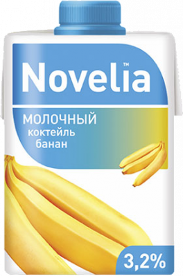 Коктейль молочный Новелия Банан 3,2% 470г БЗМЖ