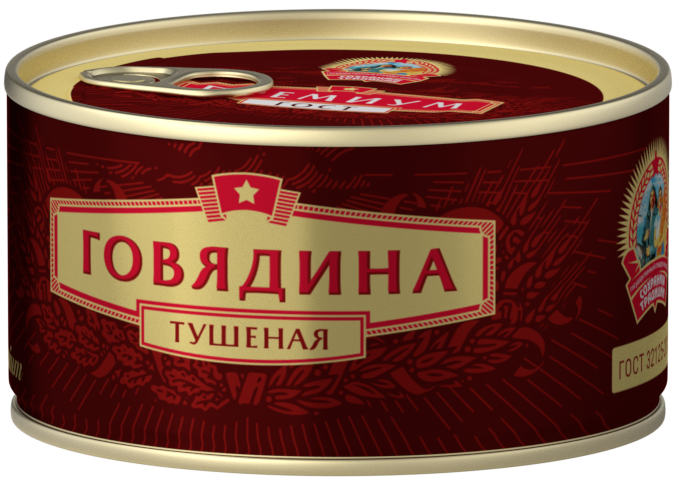 Говядина тушеная высший сорт Сохраним Традиции  Премиум ГОСТ 325г ключ
