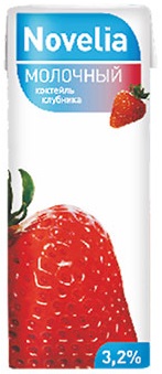 Коктейль молочный Новелия Клубника 3,2% 200г БЗМЖ