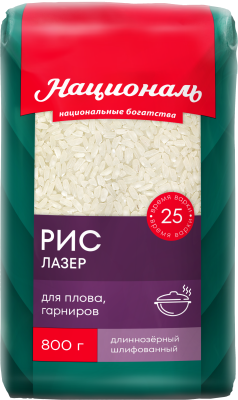 Рис Лазер Националь 800г