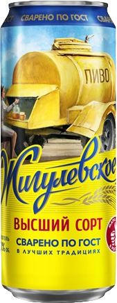 Пиво Жигулевское Высший сорт 0,45л 4% ж/б