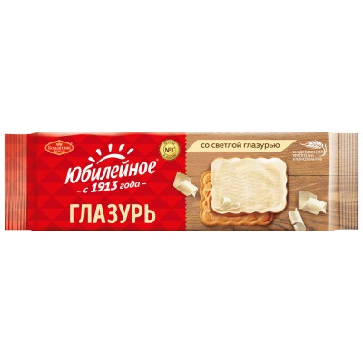 Печенье Юбилейное со светлой глазурью 121г