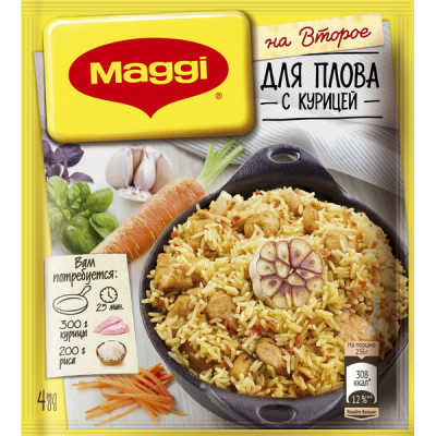 Смесь Магги на второе для Плова с курицей 24г