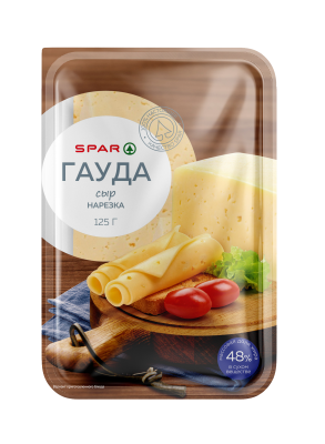 Сыр Гауда SPAR 45% нарезка 125г БЗМЖ