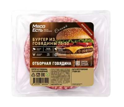 Бургер из говядины Мясо Есть! 130г охл