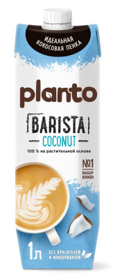 Напиток растительный Планто Бариста Кокос 1л