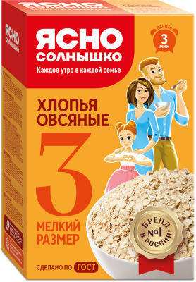 Хлопья овсяные №3 Ясно солнышко 350г