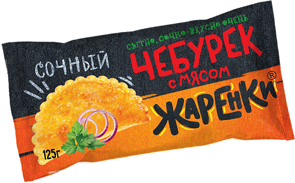 Чебурек Жаренки Сочный с мясом 125г