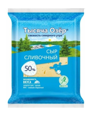 Сыр Сливочный Тысяча Озёр 50% флоупак 180г БЗМЖ