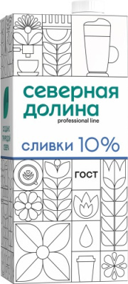 Сливки ультрапастеризованные Северная Долина 10% 1л БЗМЖ