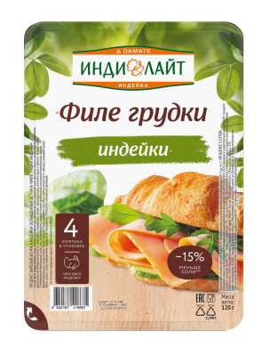 Филе индейки Индилайт нарезка 120г