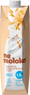 Напиток растительный Немолоко Лайт Классический 1л