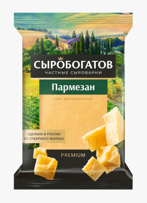 Сыр Пармезан Сыробогатов 40% флоупак 180г БЗМЖ