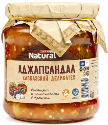 Аджапсандал SPAR Natural Кавказский деликатес 460г ст/б