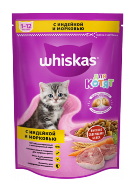 Корм сухой для котят Вискас Индейка/Морковь 350г