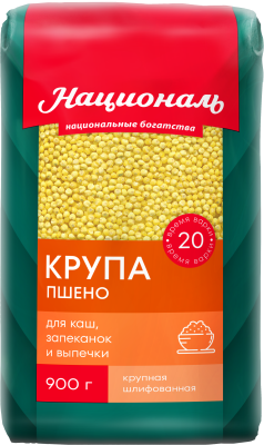 Пшено шлифованное Националь 900г