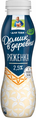 Ряженка Домик в деревне 2,5% 270г БЗМЖ