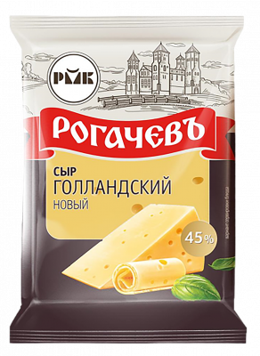Сыр Голландский Рогачевъ 45% флоупак 200г БЗМЖ