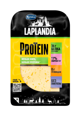 Сыр Лапландия Виола Протеин 33% нарезка 120г БЗМЖ