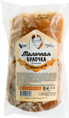 Булочка Молочная РХ 130г