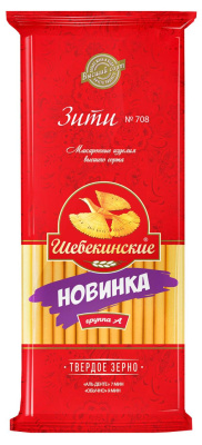 Макар изд Шебекинские Зити №708 400г