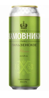 Пиво светлое Хамовники Пильзенское 0,45л 4,8% ж/б