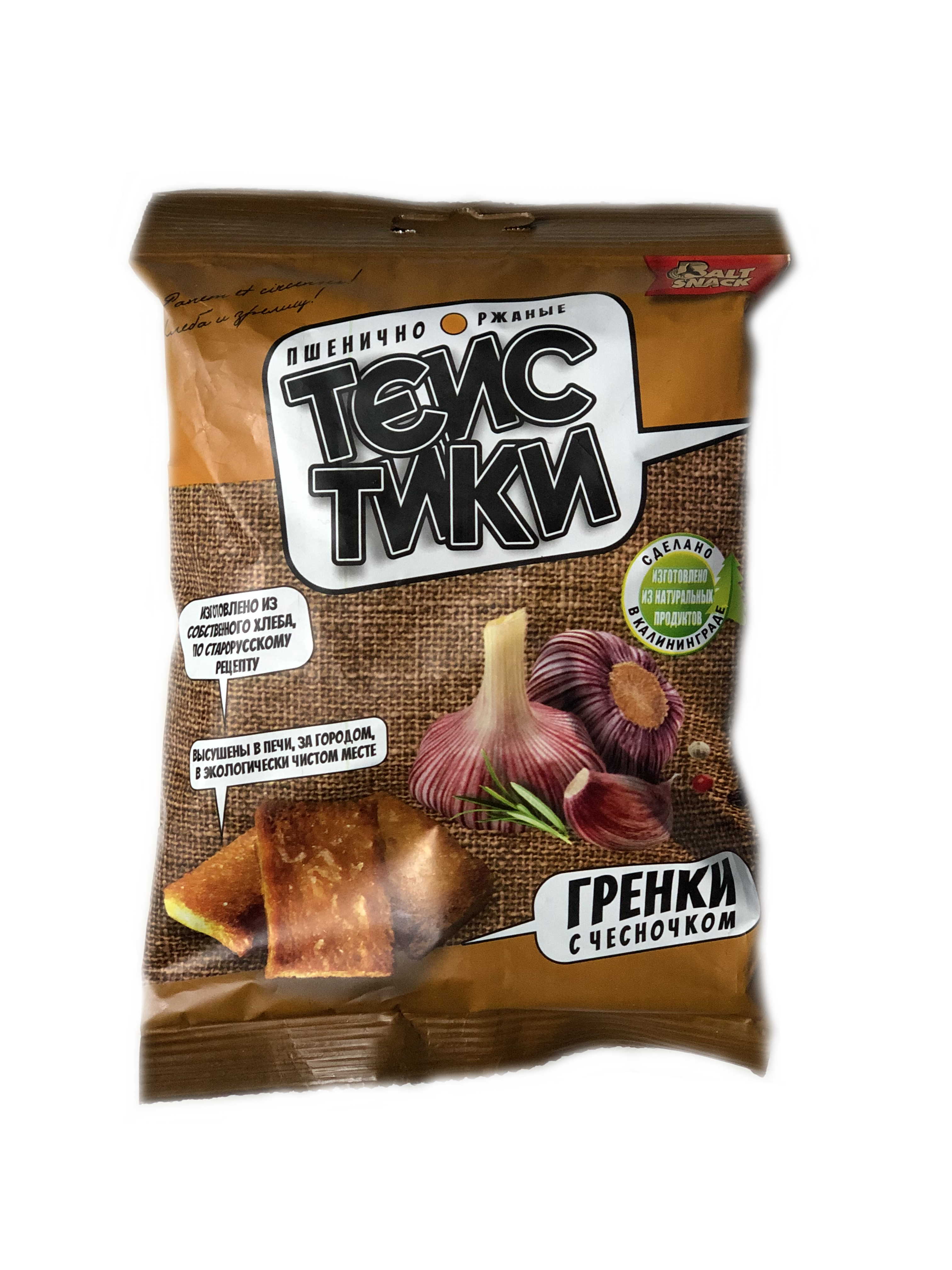 Гренки пшенично-ржаные Тейстики Чеснок 100г